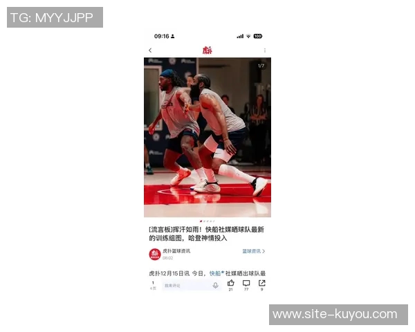 快船遭遇三连败迎战灰熊哈登因小腿受伤出战存疑