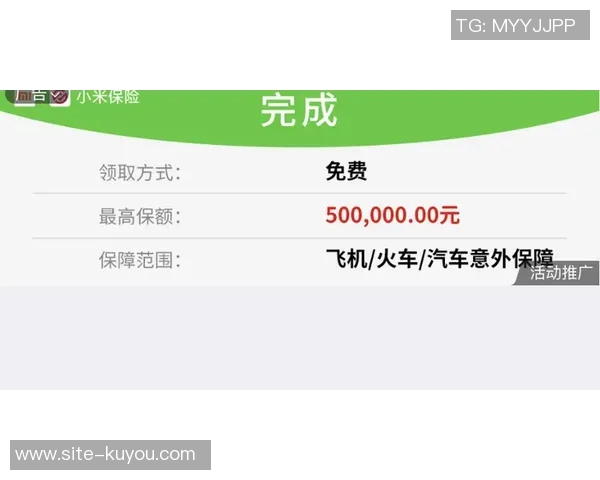 法兰克福成功签下卡利穆恩多完成租借交易并附带买断选项