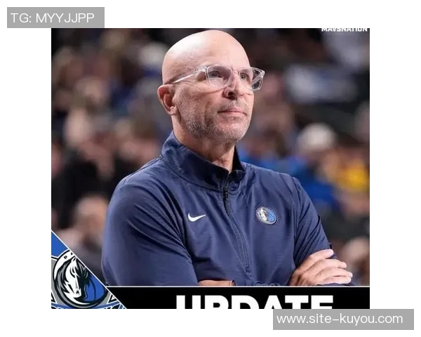 基德坦言球队健康问题严重缺乏连贯性只能拼凑阵容应对挑战